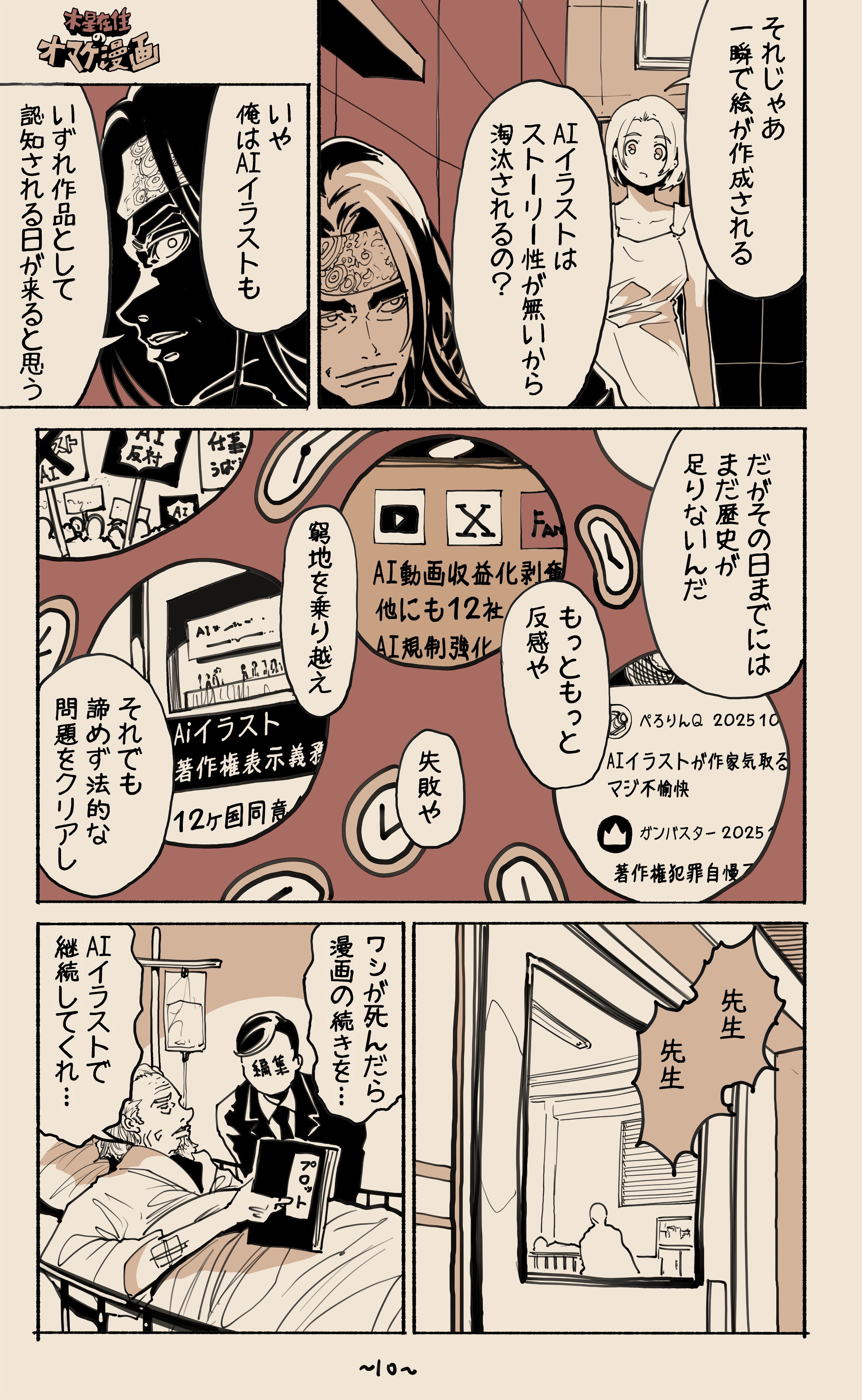 ˗ˏˋ みやページ ˎˊ˗ みや (@miyamoyame) / X