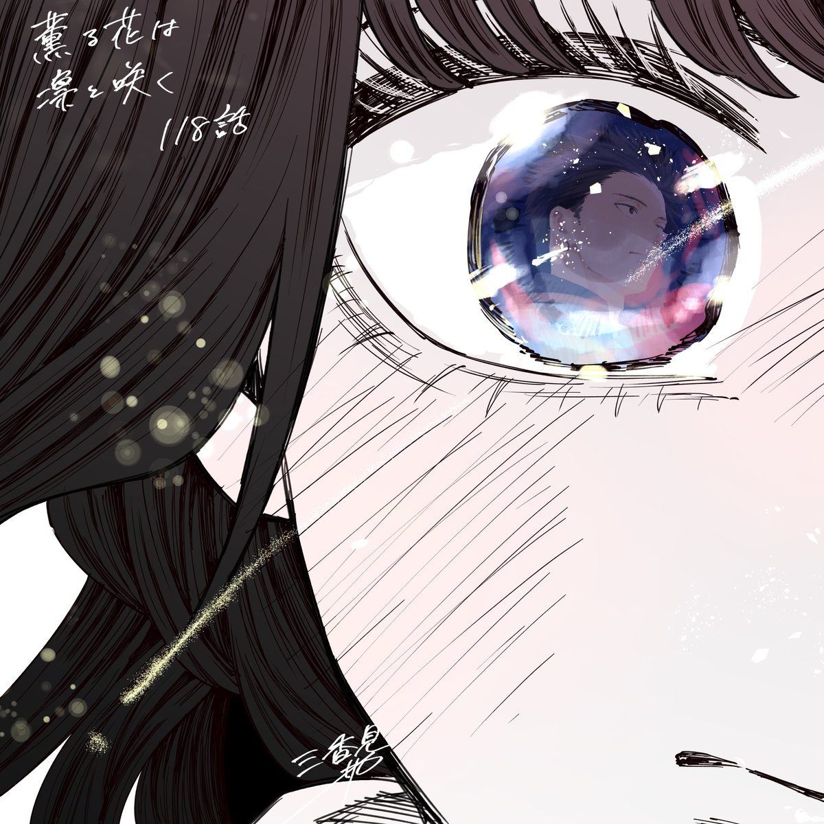 kaoru Power Studio - Rurouni Kenshin Kamiya Kaoru - OrzGK