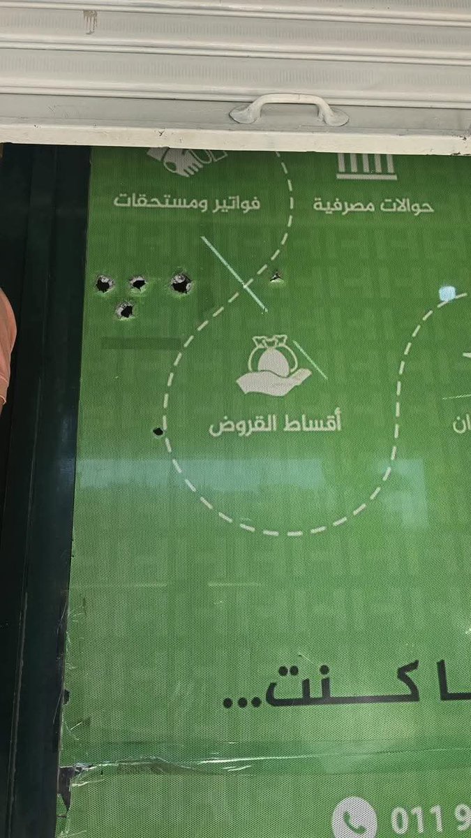 شبكة أخبار سوريا الجديدة (Syria) tweet media