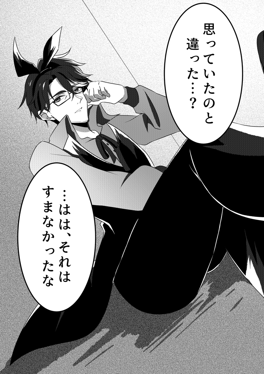 はね🌱 tweet media