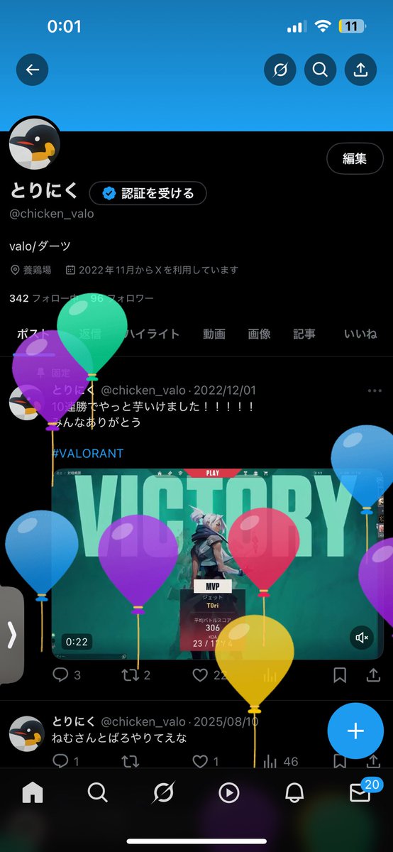 chicken_valo's tweet photo. はたちになりました！ https://t.co/7x8BYYcnTU