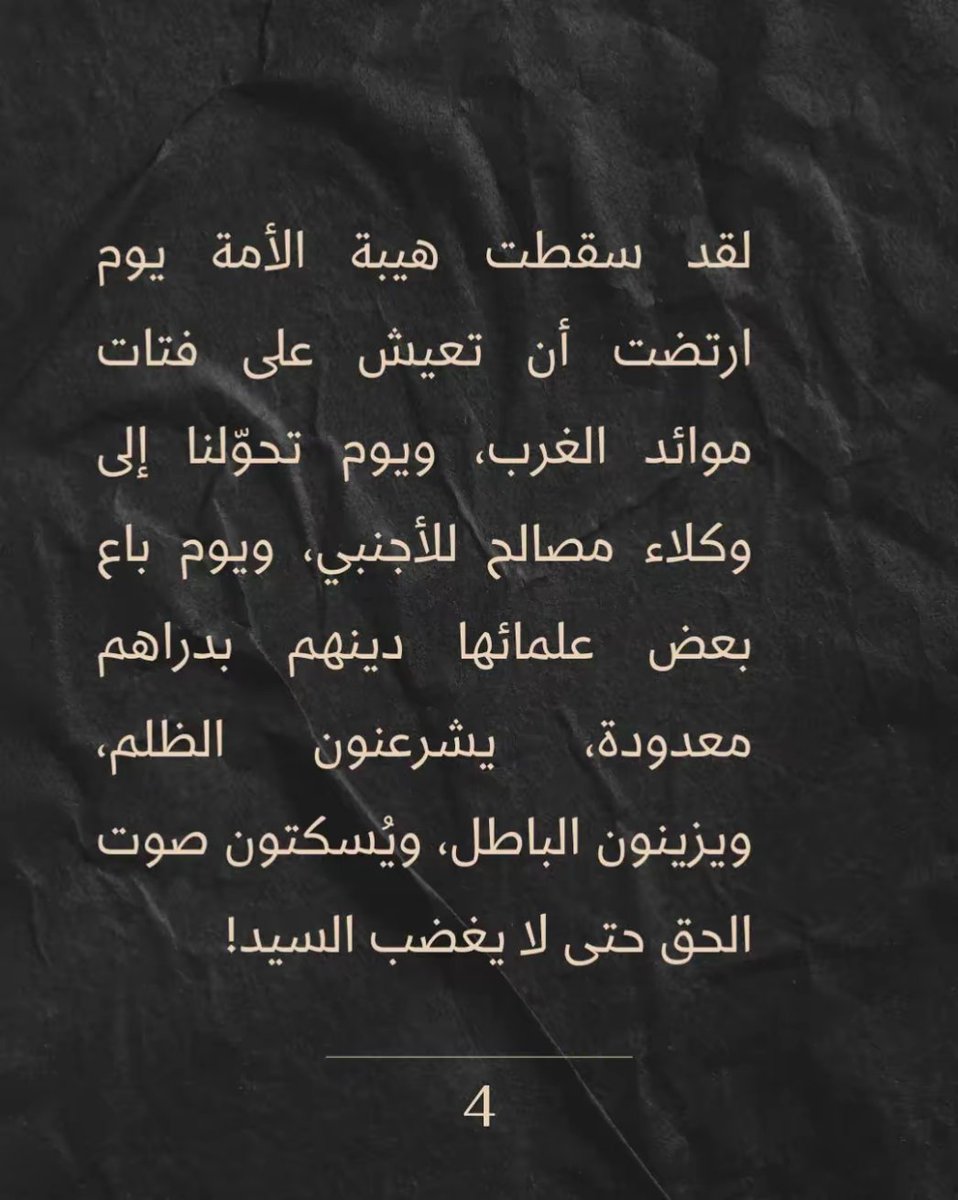 Khtab Jmt (@khtabjmt) on Twitter photo 