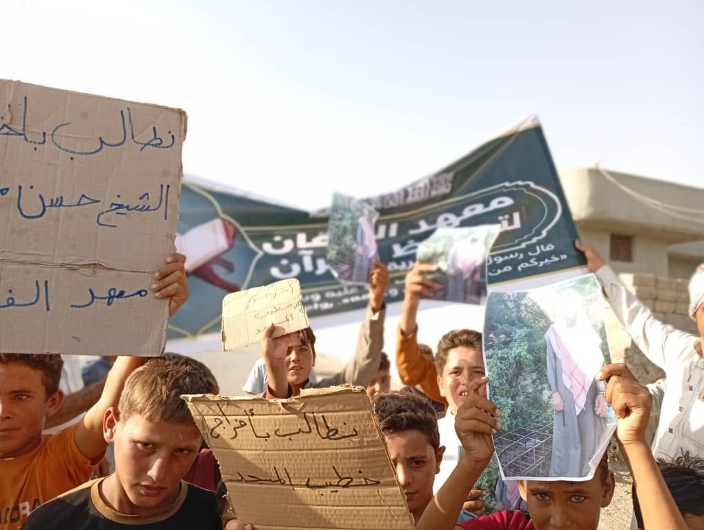 شبكة أخبار سوريا الجديدة (Syria) tweet media