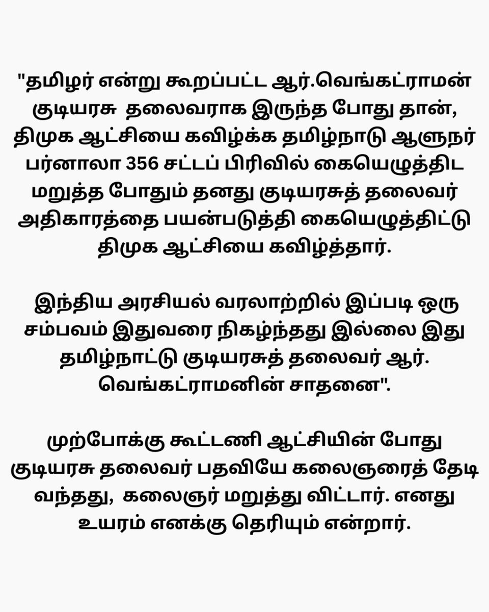 dvkchennai's tweet photo. @dvkperiyar குடிஅரசு துணைத்தலைவர் தேர்தலை பற்றி திவிக பொதுச் செயலாளர் விடுதலை இராசேந்திரன் @viduthalaikr 
#dvk #periyar #viduthalairajendran https://t.co/B7rjO8QcLg
