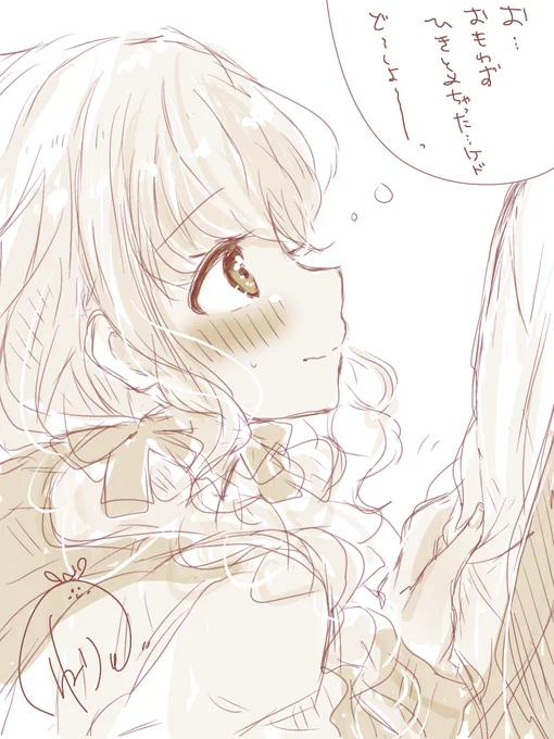 恋 ふわふわ💭

#学マス #藤田ことね 