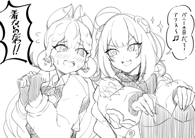 8月21日は #ゼンゼロ 