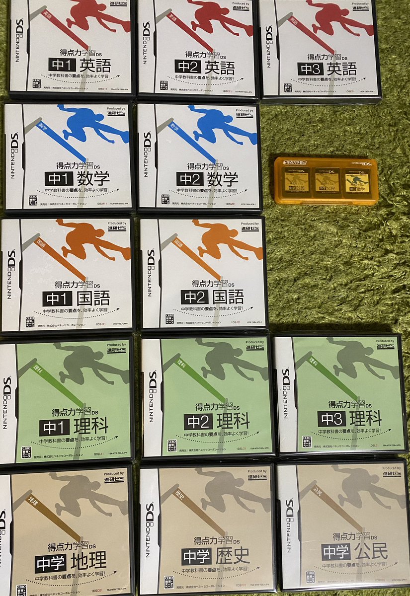 【募集】【拡散希望】
得点力学習DS(2012版)
「中3数学」と「中3国語」を約2年ほど探していますが見つかりません...
お持ちの方、譲っていただけませんでしょうか？
価格は、DS中古ソフトトップレアくらいの値段を想定しております！！
中3数学は、箱のみでも助かります！！
ご協力お願いいたします🙇‍♂️