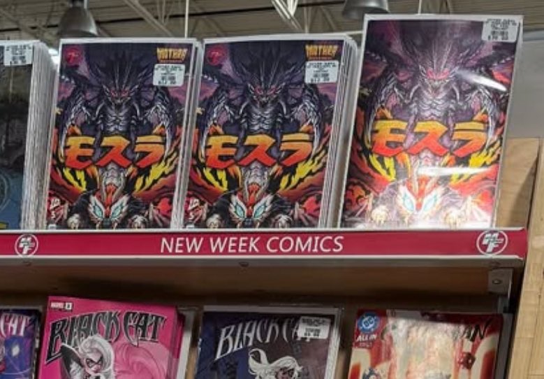 There it is!!!! 🥺🥹
#mothra