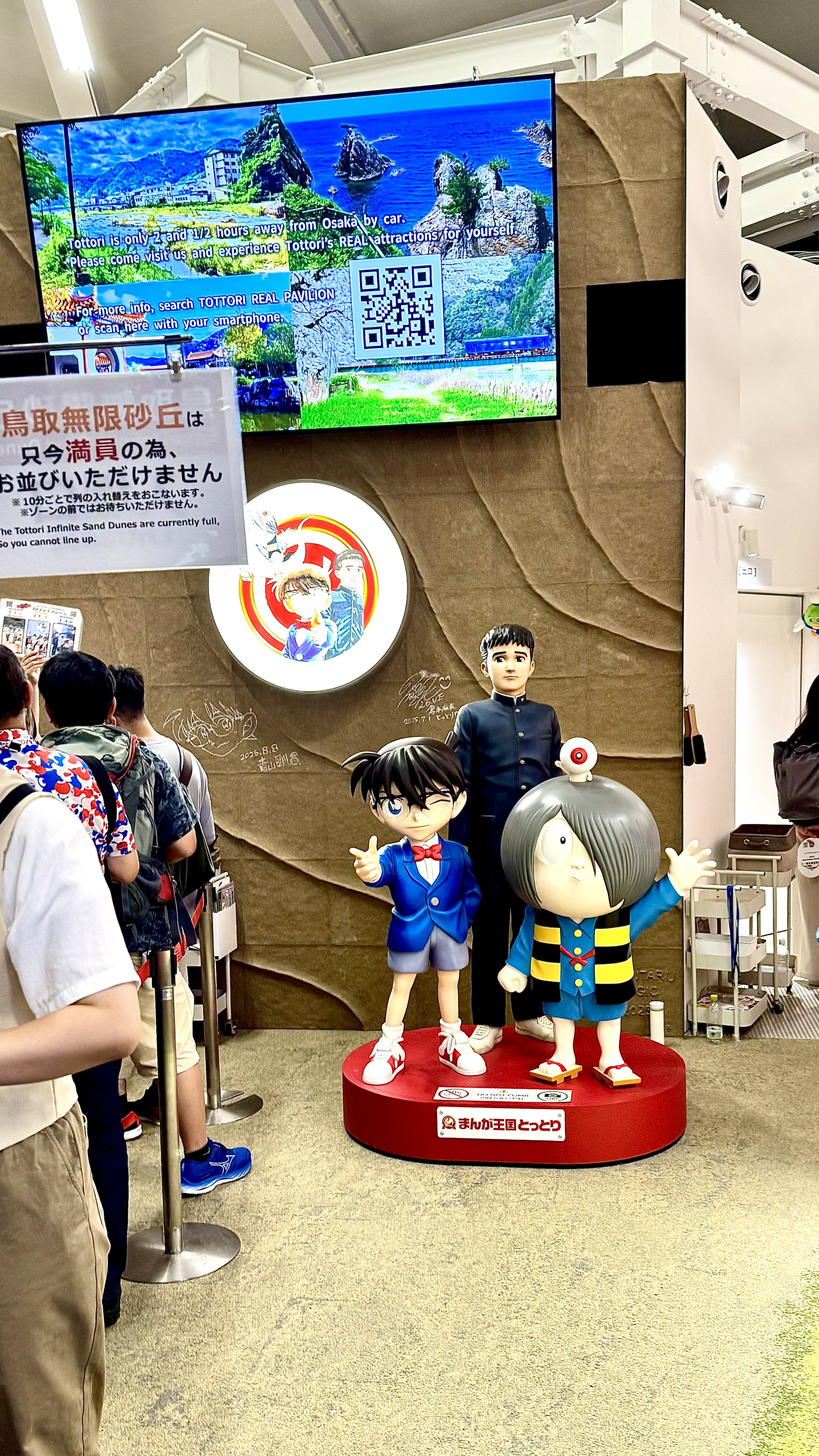 (価格交渉有）名探偵コナン　鳥取空港柄　青山剛昌サイン＋ラフ画コピー＋複製原画 価格交渉有）名探偵コナン 鳥取空港柄 青山剛昌サイン＋ラフ画コピー