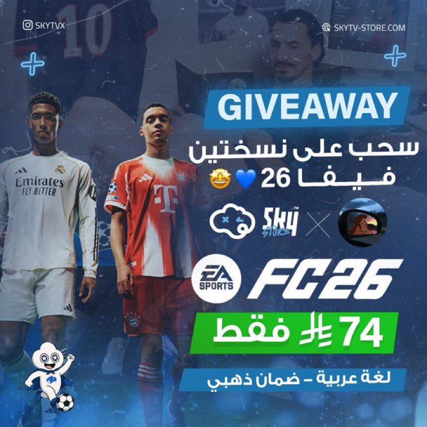 🚨🚨 GIVEAWAY 🚨🚨

سحب على نسختين #EAFC26 🎁🔥

- الشروط سهلة وبسيطة 🤩👍

- رتويت
- تابع <a href="/llmoii1/">ميم | نمشي MK95</a> و تابع <a href="/skyytvx/">سكاي ستور | SKY STORE ☁️</a> 

-إعلان الفائزين بعد 72 ساعة ⏳✅

السحب موثق بفيديو للمصداقية 🎥 👍🏻🤍