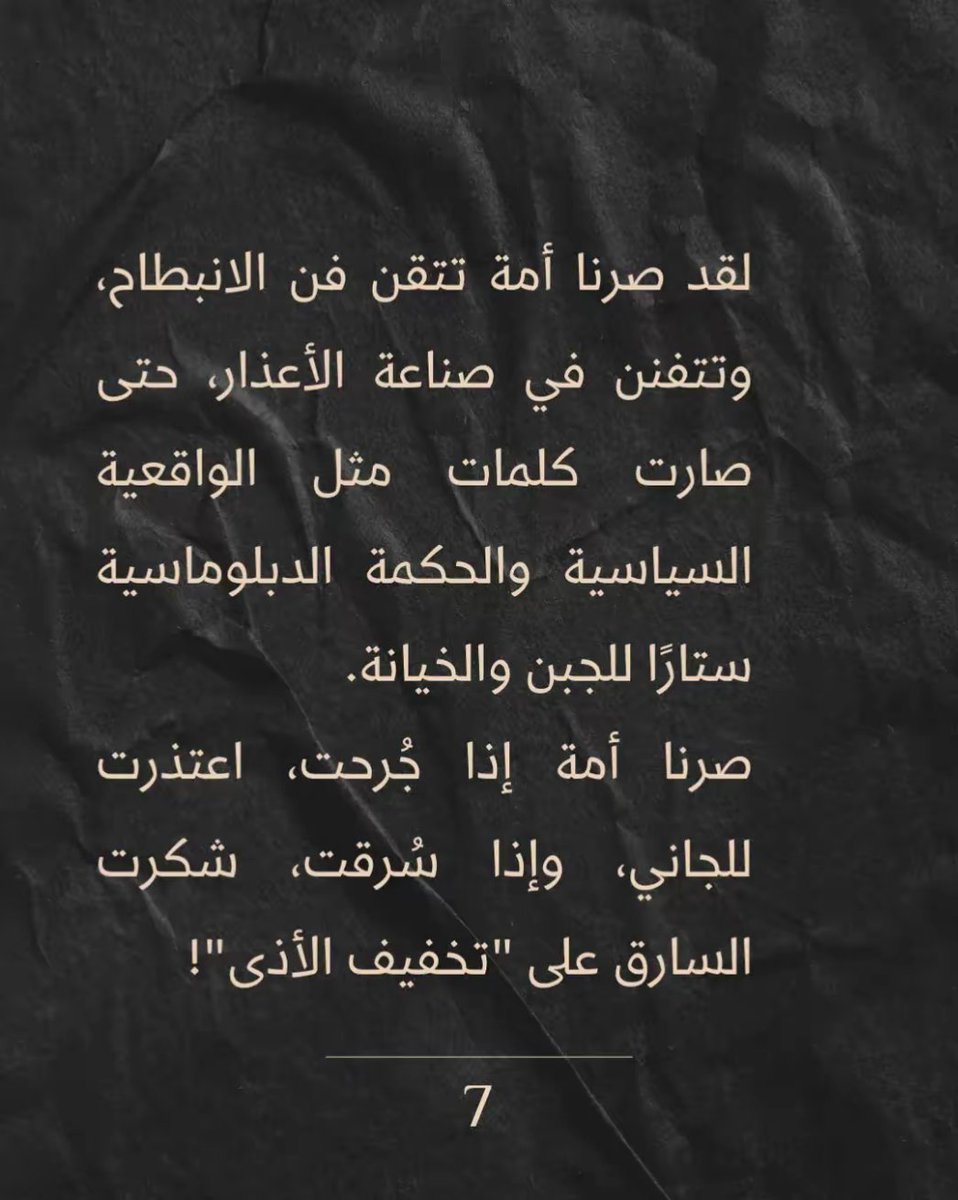 Khtab Jmt (@khtabjmt) on Twitter photo 