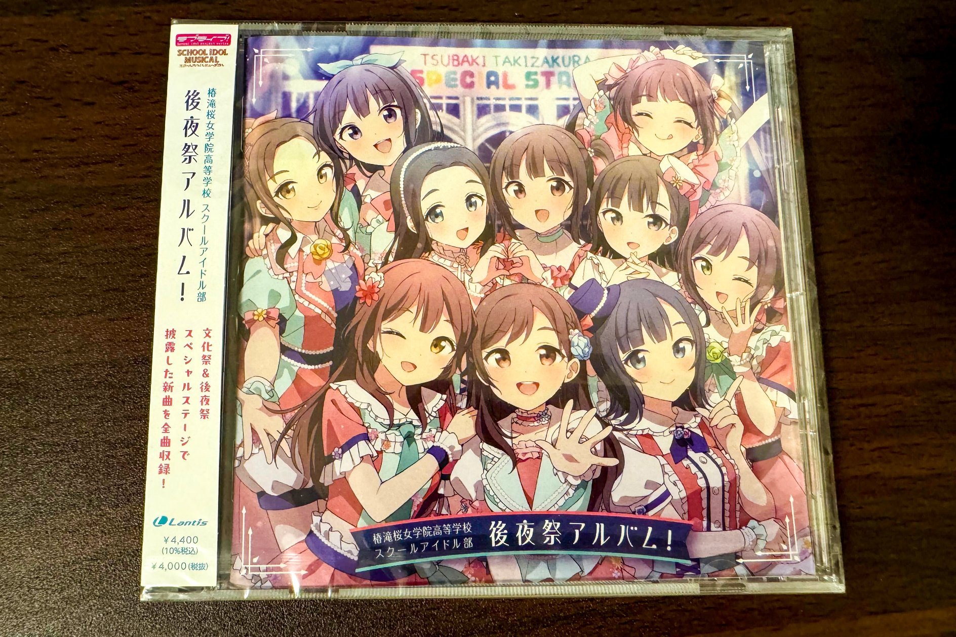 【未開封】ラブライブ！ボードゲーム ファン獲得❤︎スクールアイドル大作戦！ 楽天市場】ラブライブ! ボードゲーム ファン獲得スクール