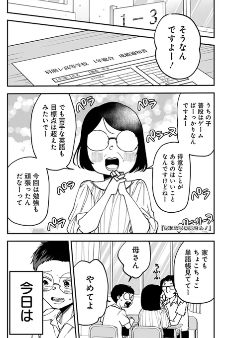 1/2 