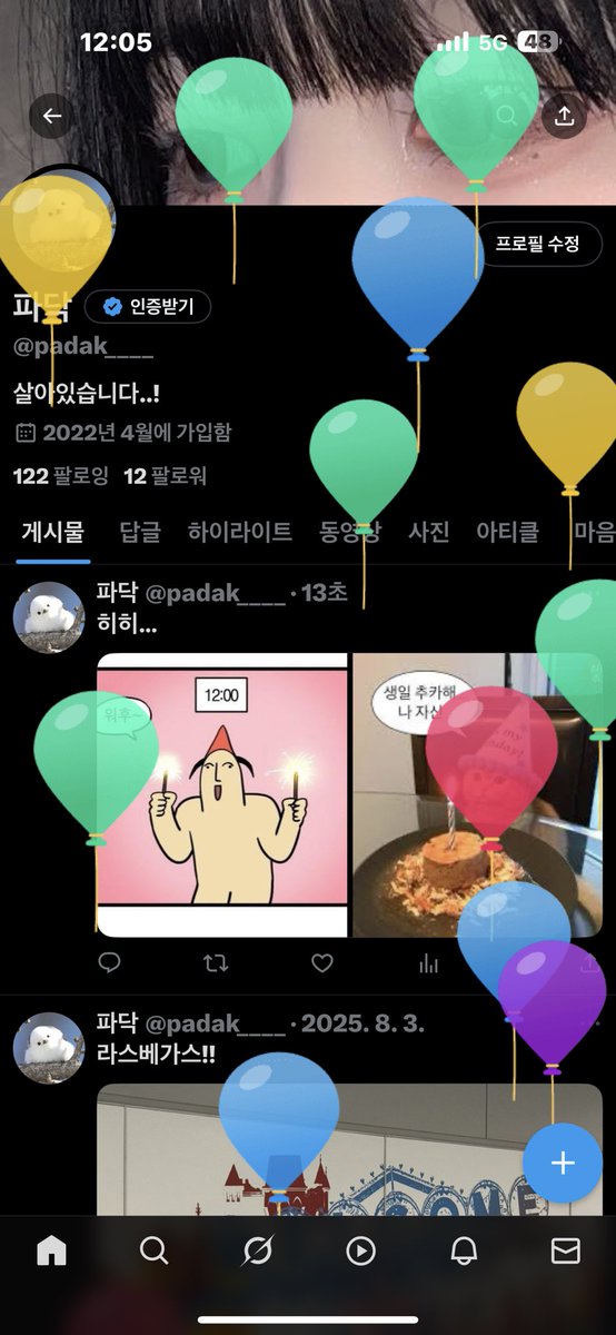 padak____'s tweet photo. 히…히……….. https://t.co/EMFRGFJbfq
