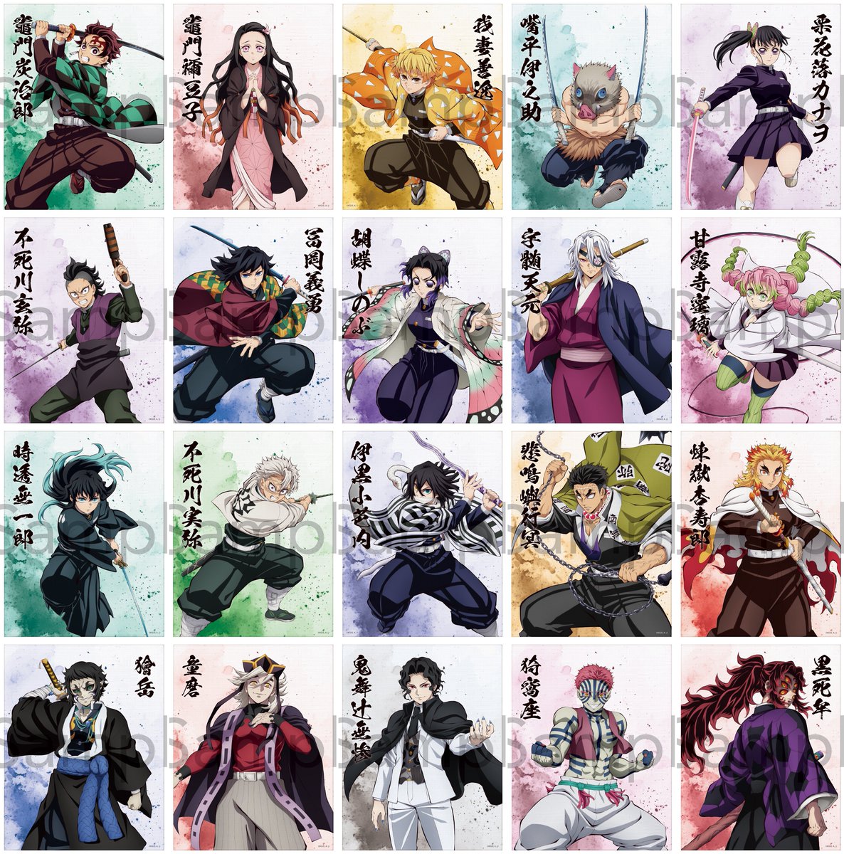 鬼滅の刃グッズ情報 (@kimetsugoods) / X