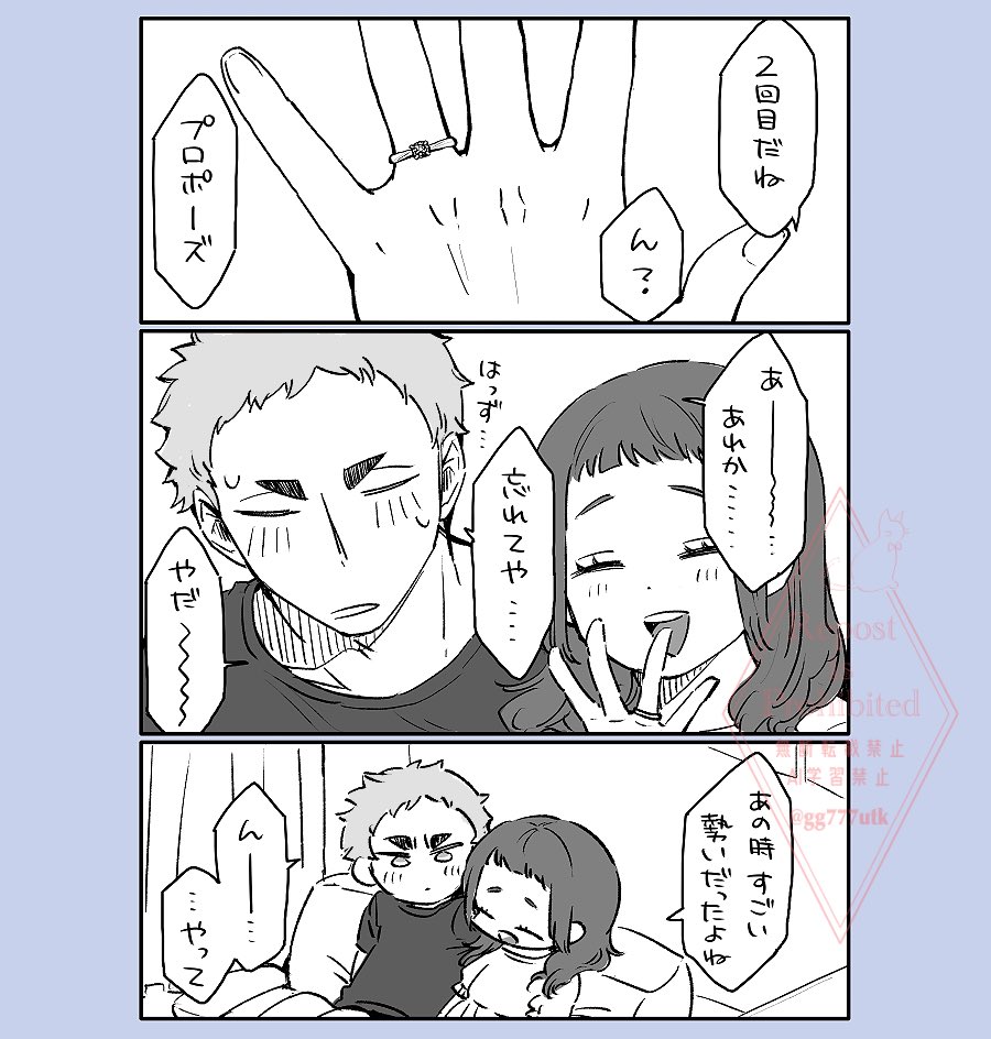 #HQプラス #819プラス (※顔あり夢主)
ギンおめでとうの再掲🕺🕺🕺 