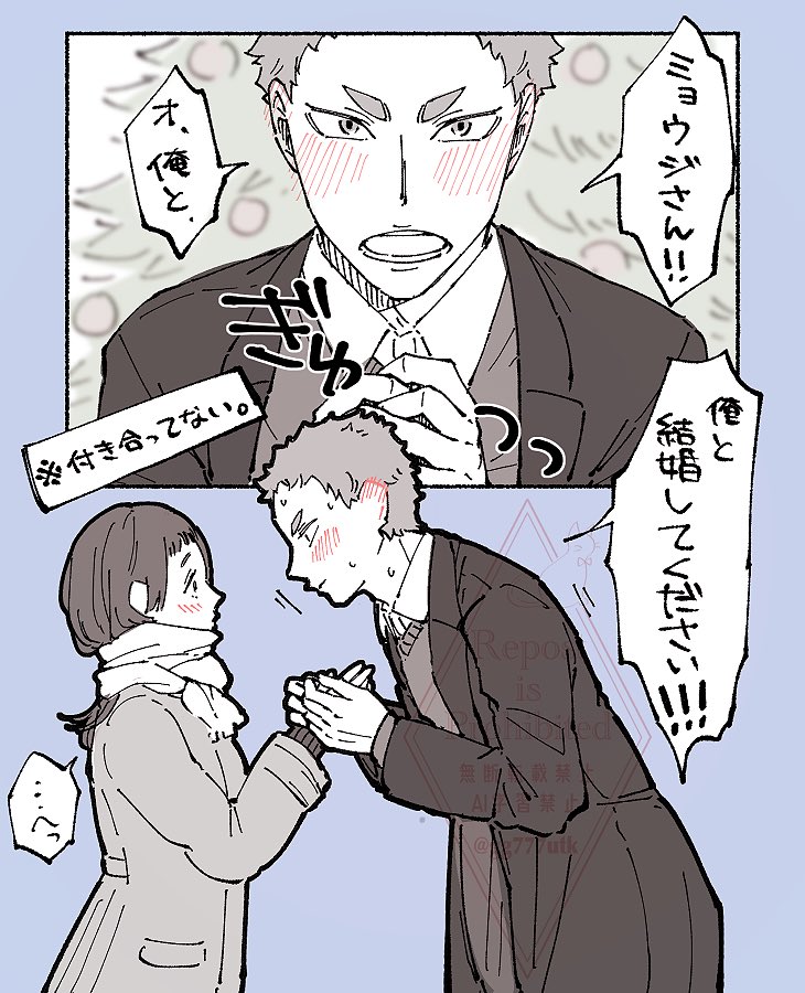 #HQプラス #819プラス (※顔あり夢主)
ギンおめでとうの再掲🕺🕺🕺 