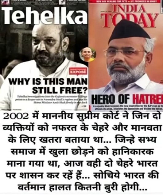 Dev Thakur Nandvansi (@devthakur00777) on Twitter photo <a href="/priyanka2bharti/">Priyanka Bharti</a> शायद आप इनकी ही बात कर रही है जिन्हे कोर्ट ने मानव समाज के लिए खतरा बताया था <a href="/priyanka2bharti/">Priyanka Bharti</a> शायद आप इनकी ही बात कर रही है जिन्हे कोर्ट ने मानव समाज के लिए खतरा बताया था