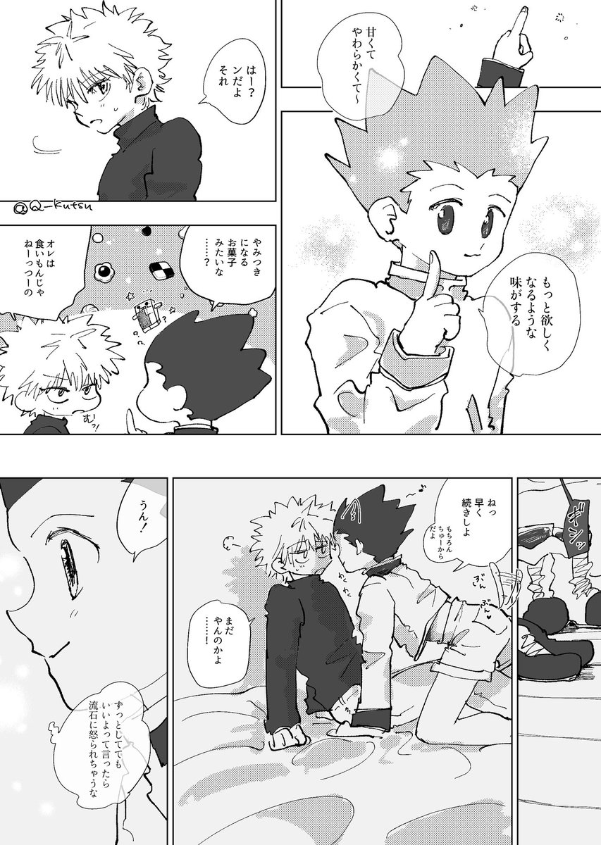 🎣🛹 ≠スが好きすぎるわんころｺ"ﾝ 🐶