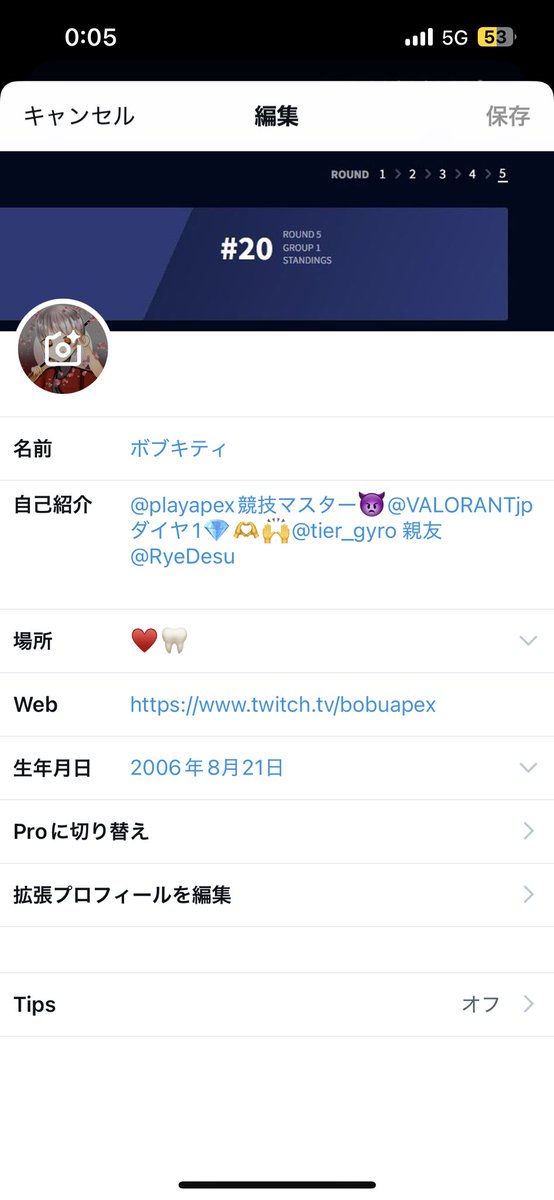 なぜか風船もお誕生日ですもないですが今日産まれたみたいです
10代ラスト楽しみます