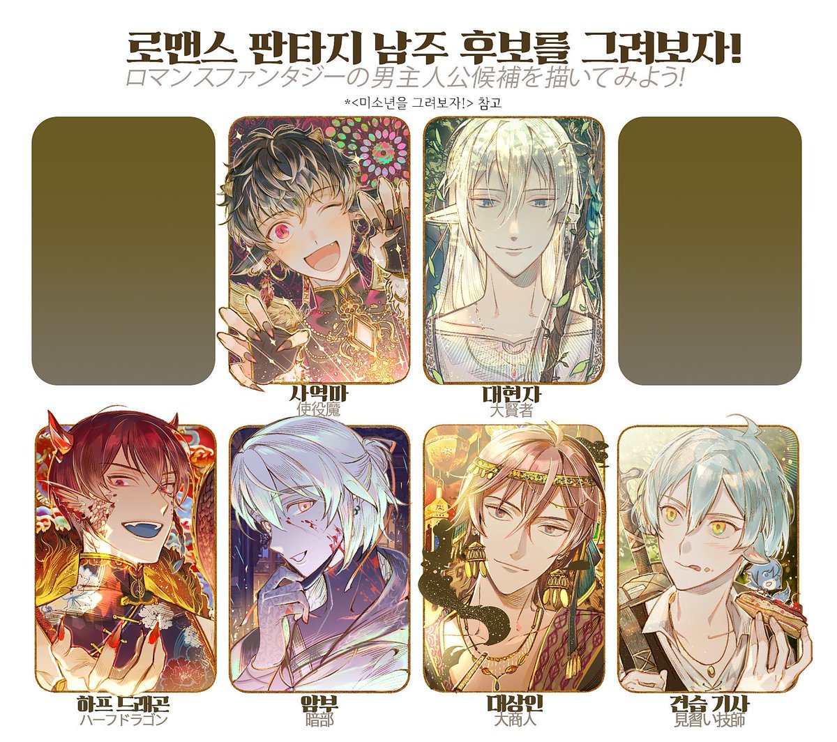 CH0 (@meringuehime) on Twitter photo 
