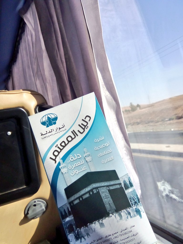 Ashabın izinden Efendimiz as'a gidiyorum elhamdülillah 🥺🤍