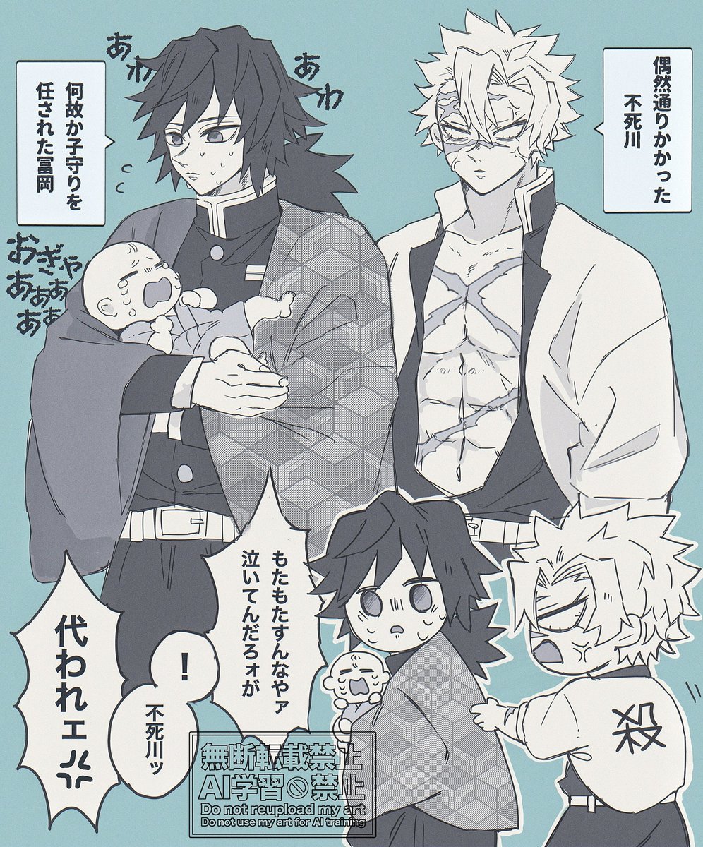 🌊さんは絶対泣いてる👶🏻に動揺してあやしたりとか出来なさそうだし、痺れを切らして👶🏻あやす🍃は絶対いる(長い)