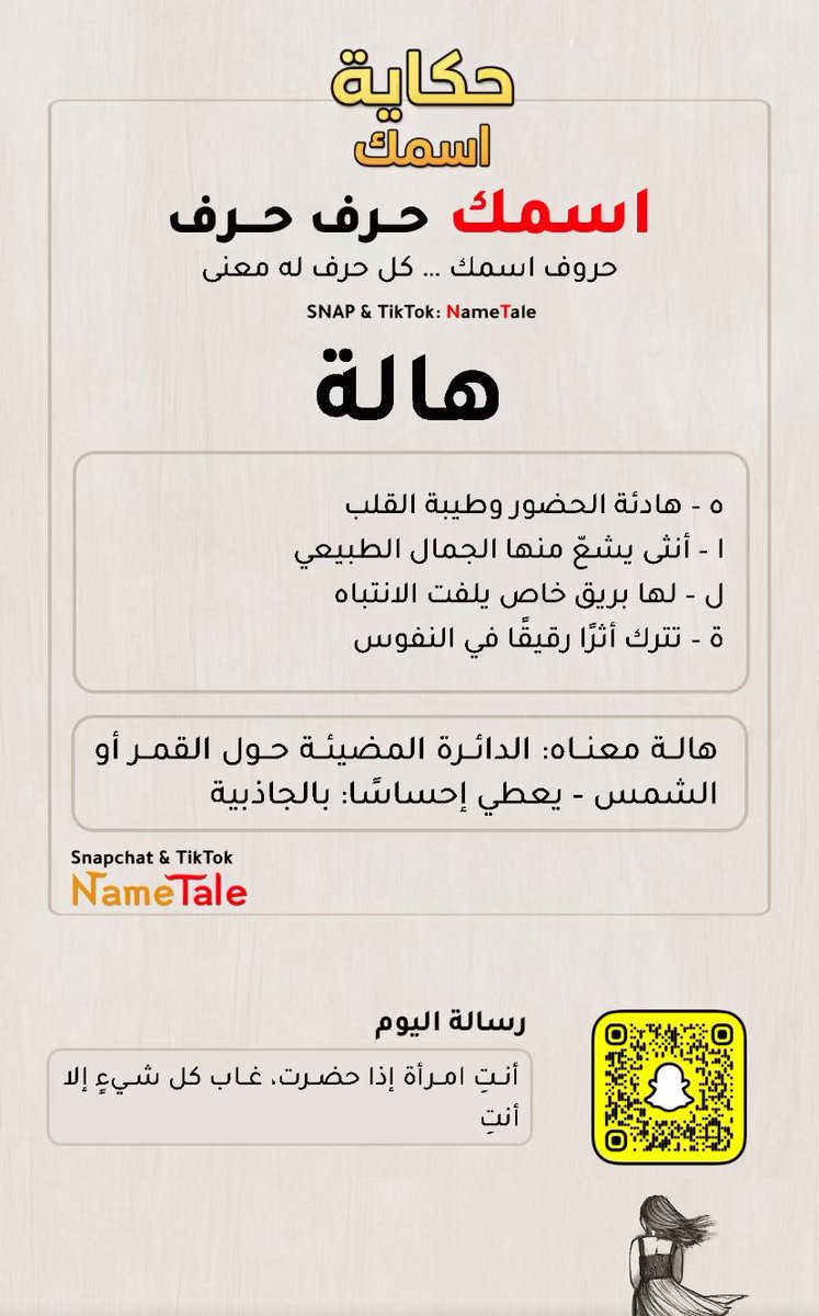 Mama Hala 💐 <a href="/HalaKazim/">هالة كاظم</a>