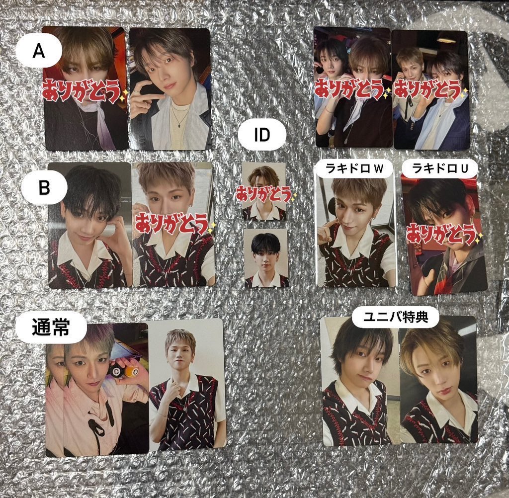 __ynjh's tweet photo. BOYNEXTDOOR ボネクド ボイネク BOYLIFE トレカ 交換 通常 初回限定 A B

譲：画像のもの
求：ウナク（異種検討）ユニバラキドロ優先
      （ユニバ特典、ホロは異種可）

郵送📮お気軽にお声掛けください！ https://t.co/ftW8RuyTtS