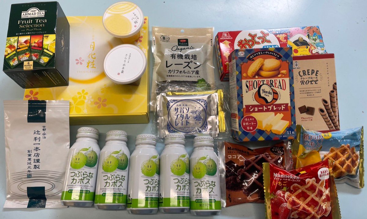 まいまい💥プロカ必読 tweet media