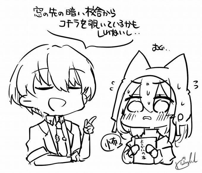 昨日はレイノルド先輩と妖怪の話してまちた。 