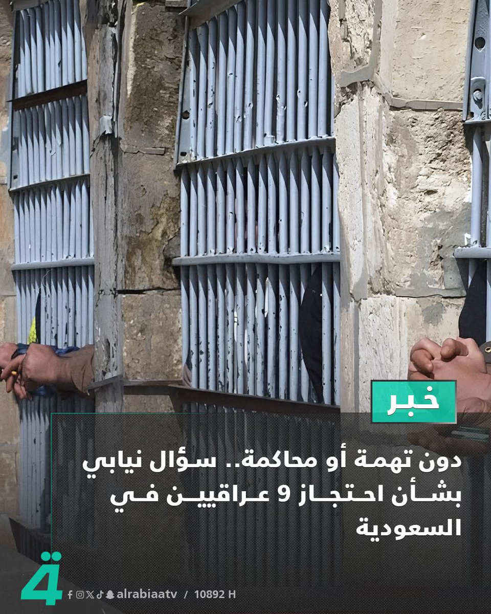 karar112ali's tweet photo. #حسين_الجمالي_قضية_رأي_عام 
#دكتور_حسين_الجمالي_مطلبنا 
@alrabiaatv https://t.co/1WuVUTynTA
