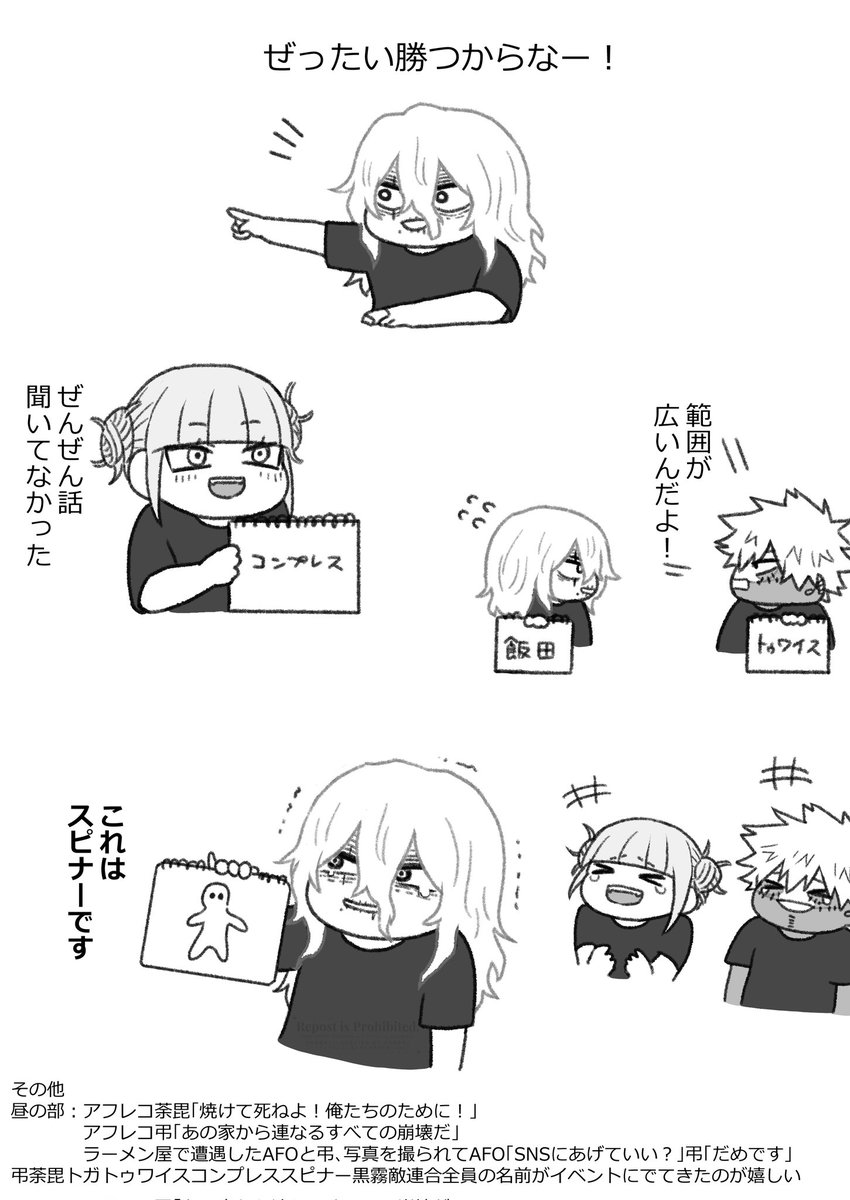 敵の3人可愛かった
アフレコは胸熱