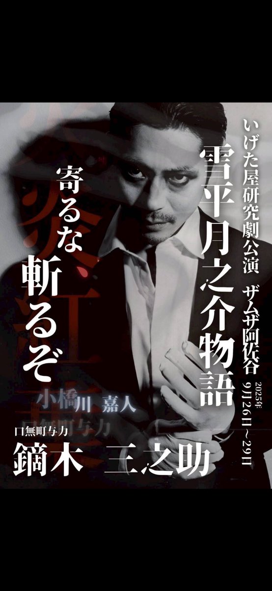 生まれてきた環境、育った環境で形成されていく。出会ってきた人や事象によってまた変わる。
けど、根底に思っていた思いは変えられない。のかもしれない…。定義は、複雑なのかもしれない。この物語の登場人物もまた各々の思うところを抱えながら生きている。
ご覧頂きたいです。普遍性のある物語です