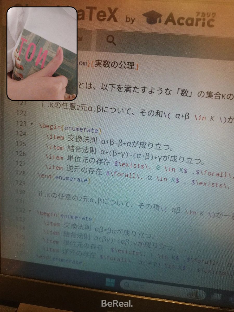 enumerate環境、使えるようになりましたᐡ ̳ᴗ  ̫ ᴗ ̳ᐡ♡ 教えてくれてありがとう🩷🍑