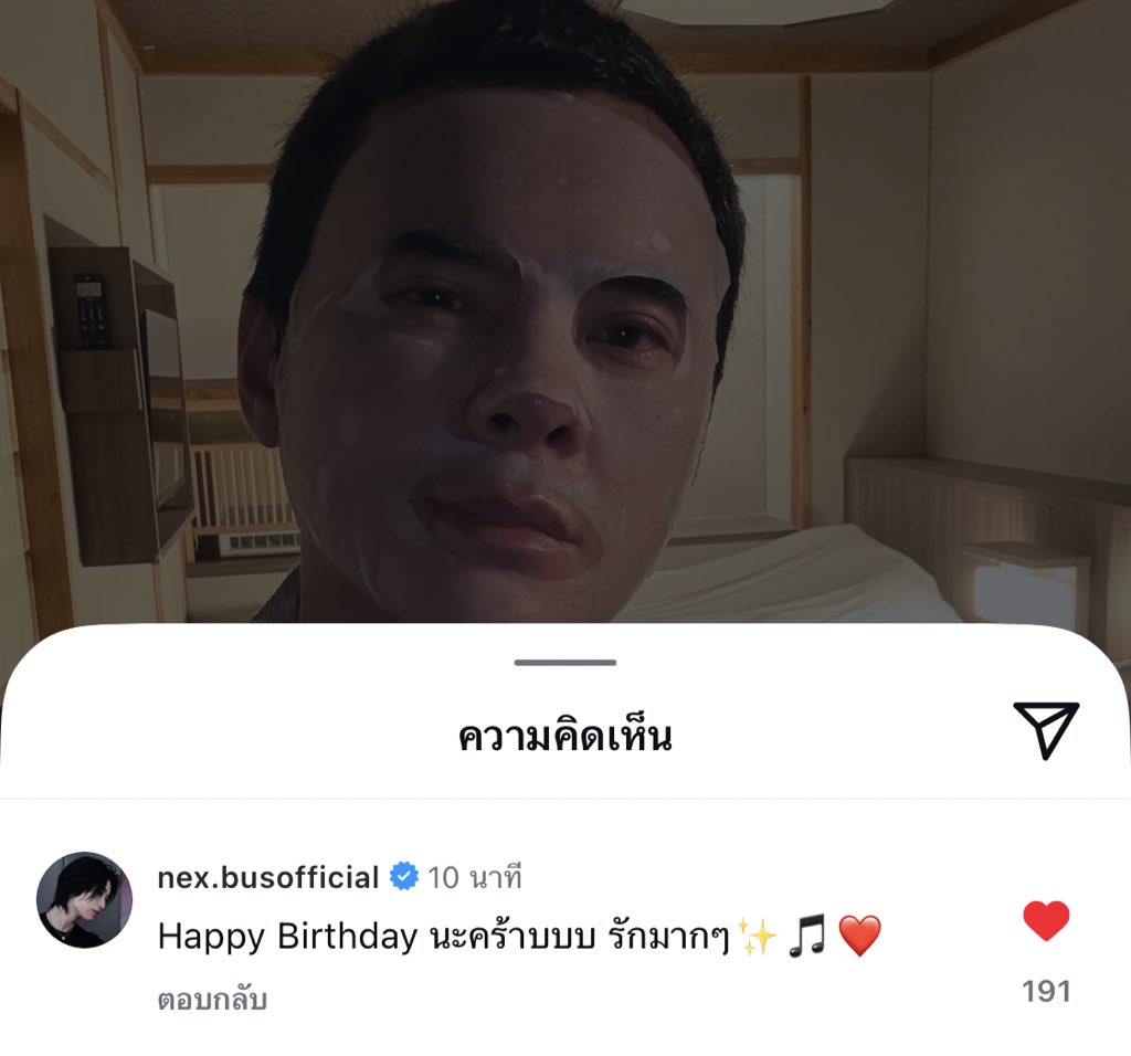 หนุ รัก พี่ย้ง ❤️