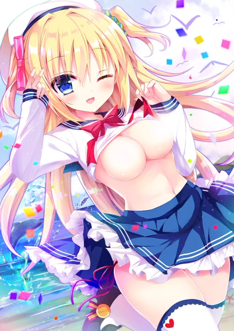 イェーイ!夏楽しんでる?