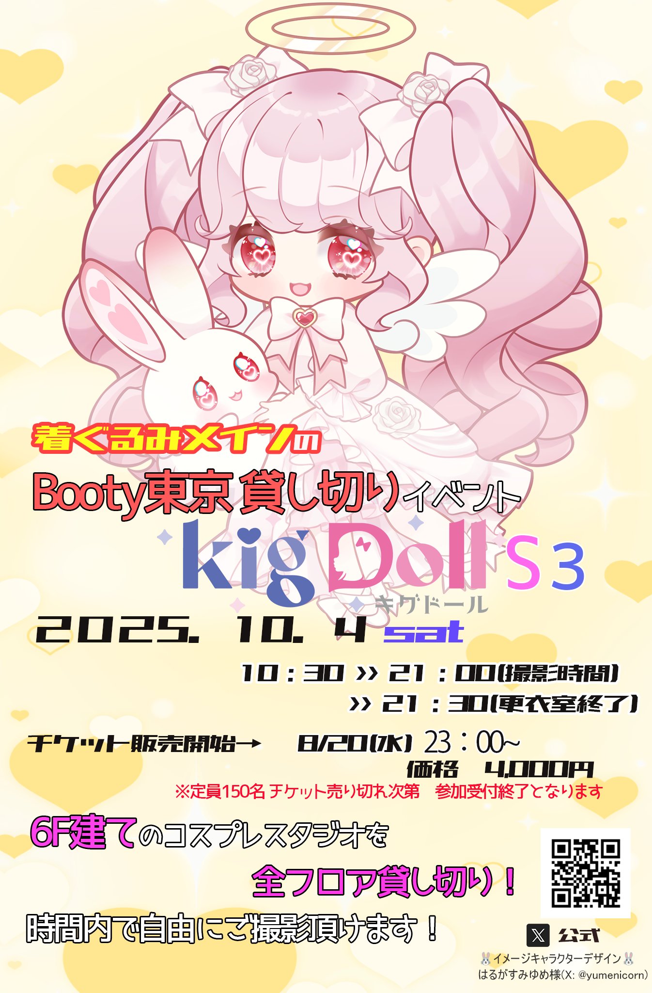ぽんぽん (@_pon2pon_) / X