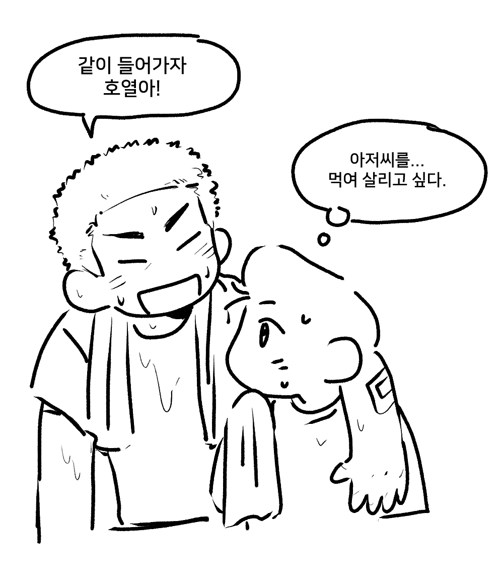 Wilson_AWAY's tweet photo. 갑자기 갓고졸호열x강저씨 땡김.... https://t.co/UAdno2dLLi
