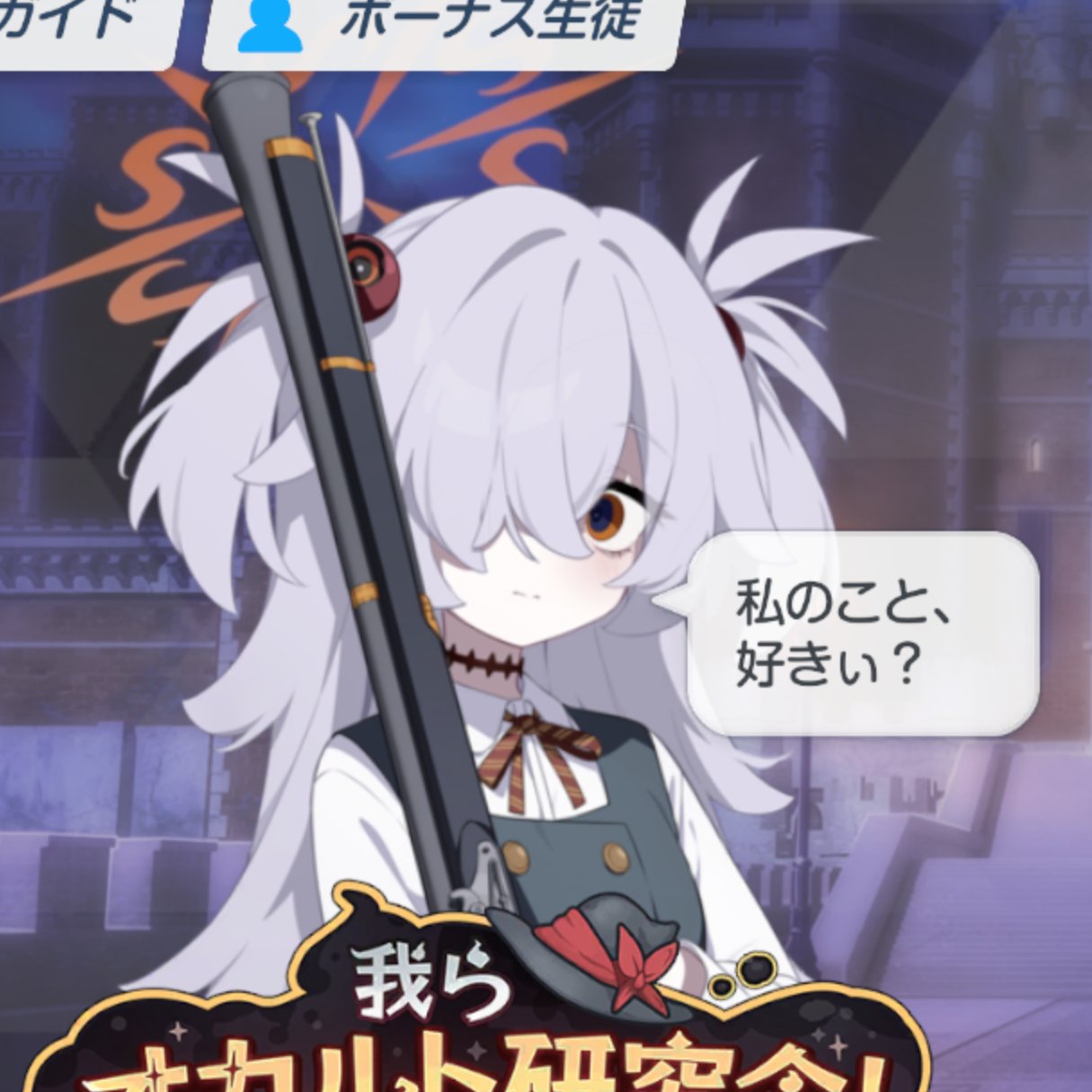 つなまよページ ツナマヨ様 リクエスト 2点 まとめ商品