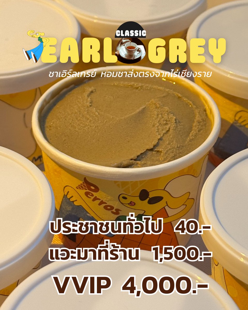 กินคาว ไม่กินหวาน สันดานไพร่นะค่ะ หาไอติมล้างปากหน่อยมั้ย จะได้ไม่แจ๋ว คริคริ #ไข่เจียวปู #PEACHII
