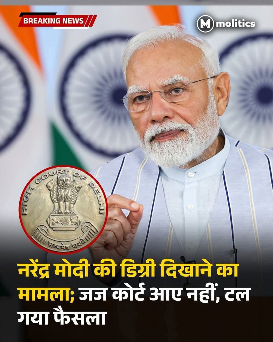 पहले की फ़िल्मों में, गवाह अदालत नहीं पहुँच पाता था,
यहां तो ज़ज साहब ही नहीं पहुंच पा रहे हैं।