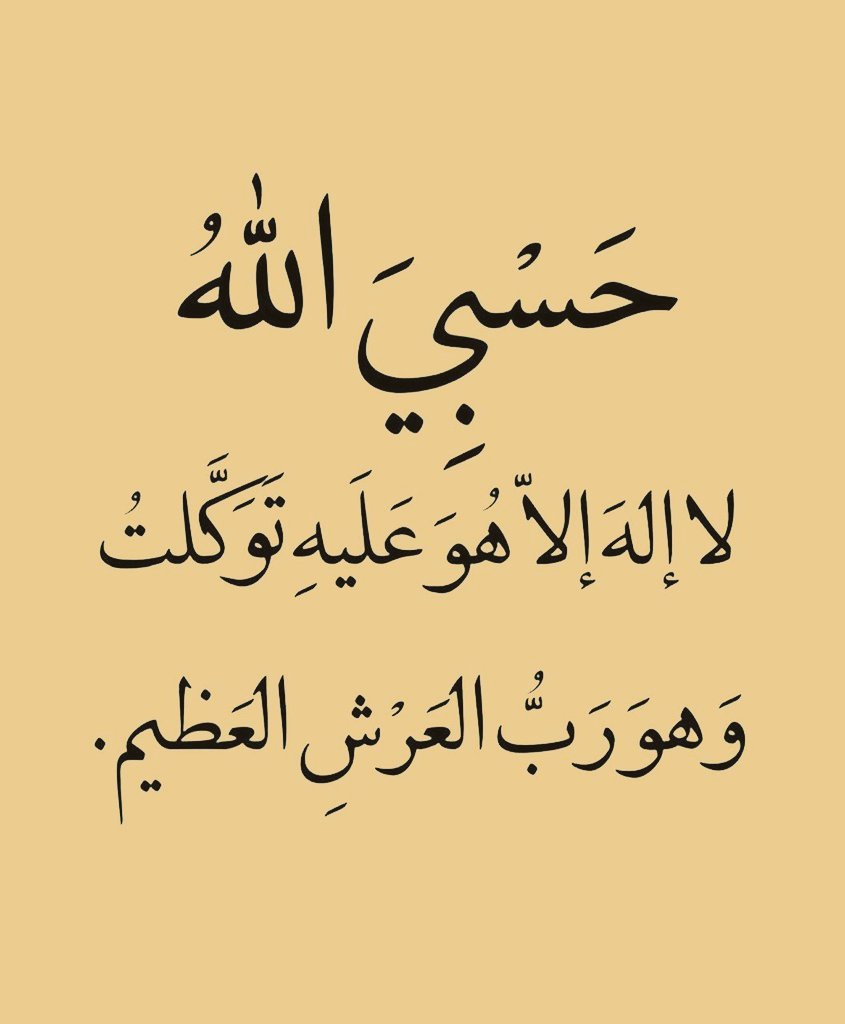 Mahdii365_'s tweet photo. Recite and repost. https://t.co/71rF0xFoW9