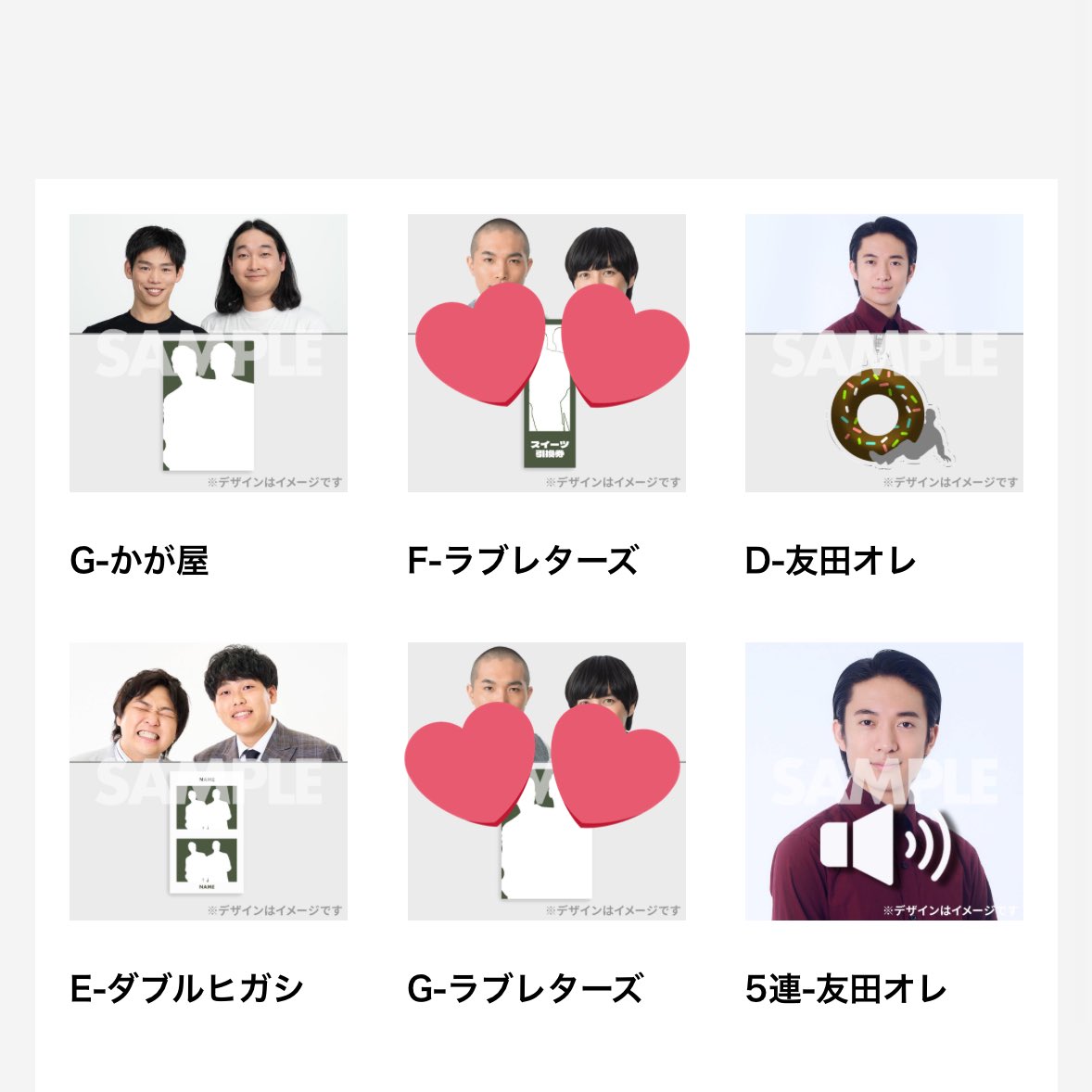 取引 tweet media