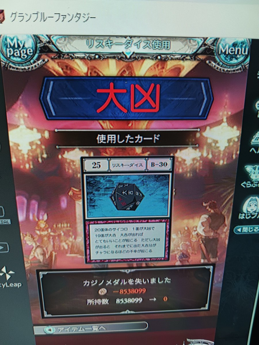 どうしてなんだよおおおおおおおおおおおおおおおおおおおおお