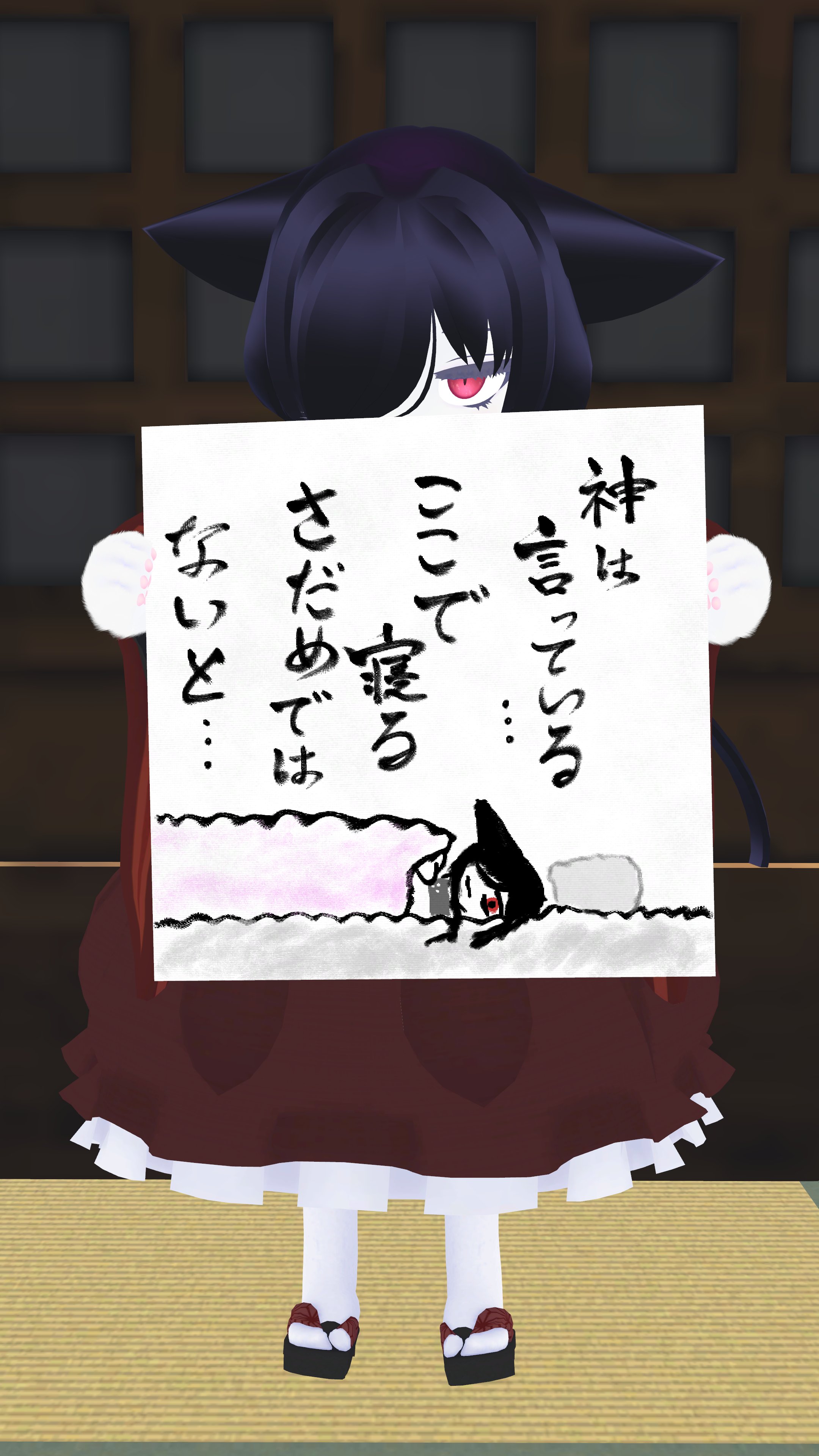緋鳥見ねこ@VRと短歌 on X: 