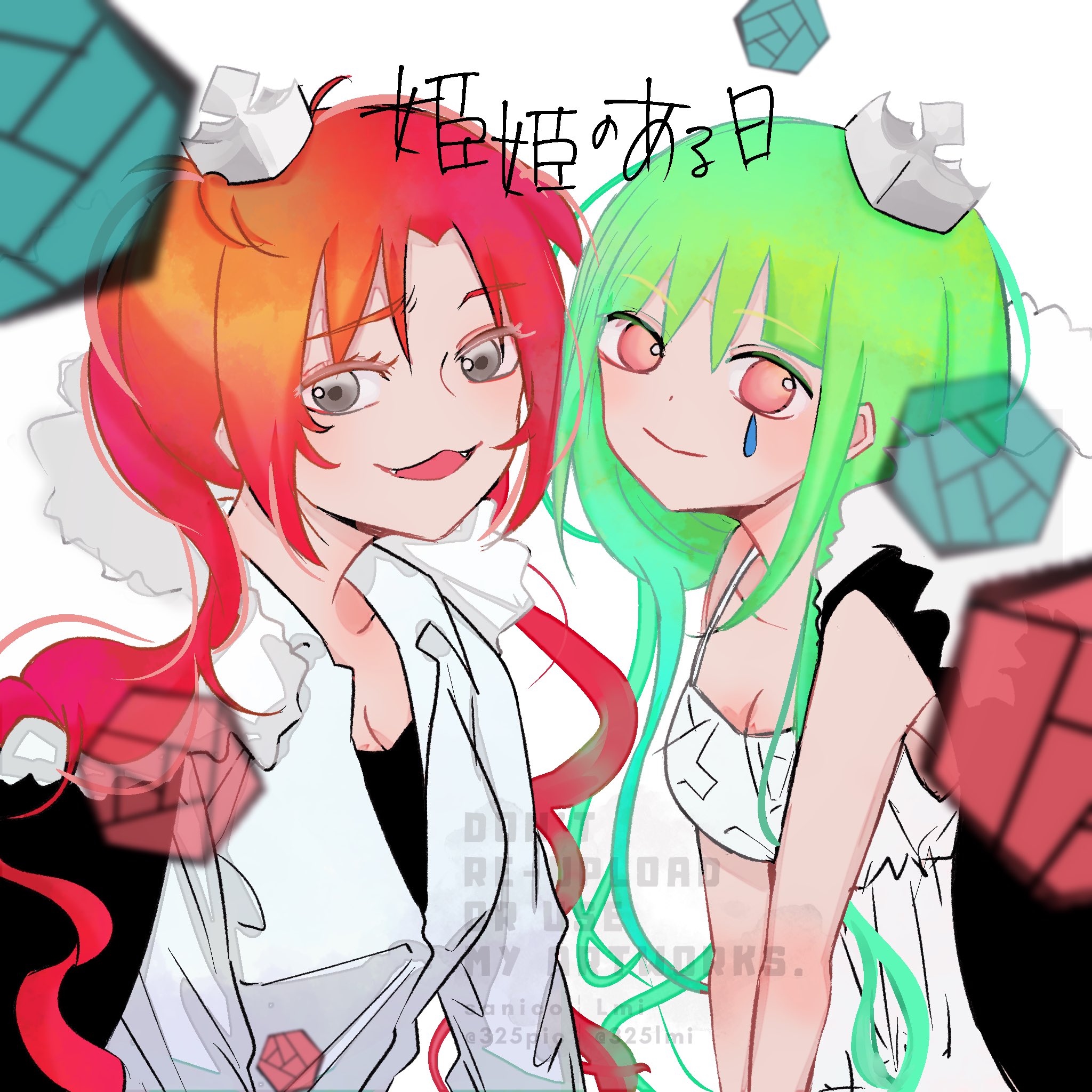 ✿ミーコページ✿ ミソペ MISOPE ゴールドスター厚底スニーカー （ホワイト