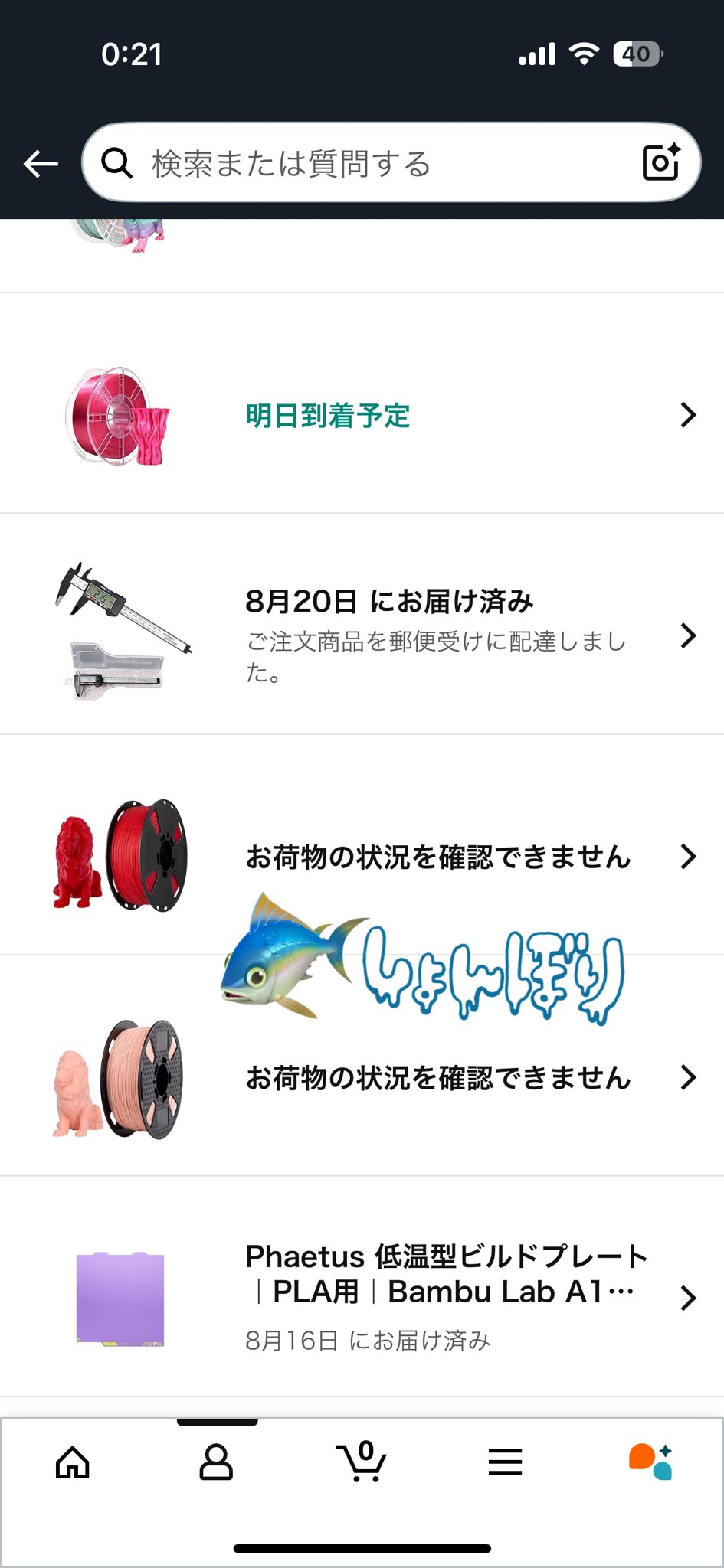 さとちん⛱ on X: 