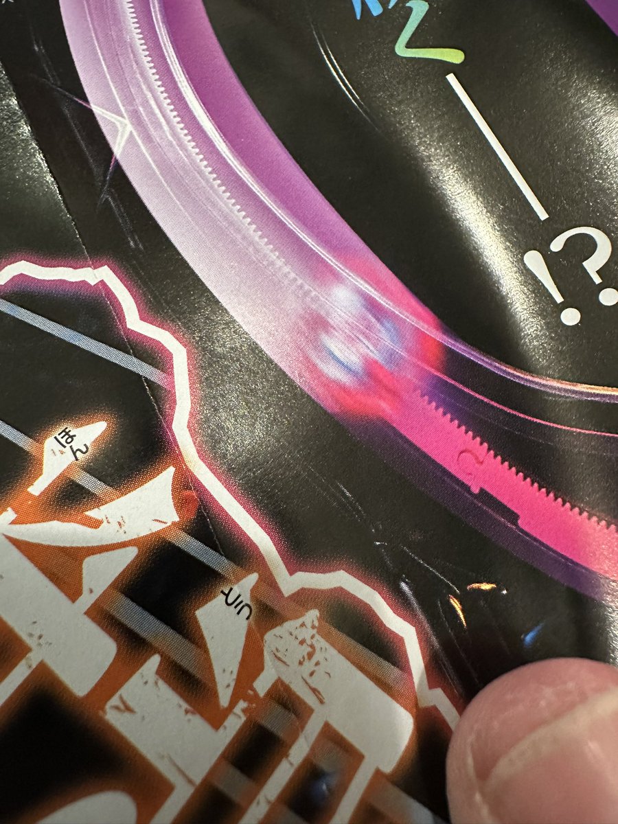 That shape is def not cd looking