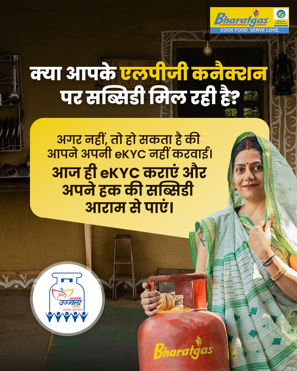 Ram Gas Service (@ramgasshamli) on Twitter photo 